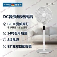EFF-814 14吋 DC變頻座地風扇 香港行貨 | 座地扇 | 電風扇