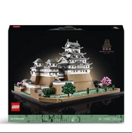 Lego Architecture Himeji Castle