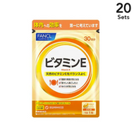【20入組】FANCL 維他命E 30日份（30粒）