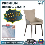 Dining Chair Kerusi Meja Makan Metal Leg DIning Chair Leather Chair Leisure High Backrest Chair Soft