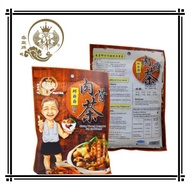 春皇牌 邱爷爷祖传 肉骨茶 Chung Woong Renpahan Sup Tradisional 90g