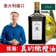 義大利原裝進口特級初榨橄欖油500ml, Dr. berg推薦(2027.04)