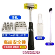 Small Small Three-Seven Powder Manual Pill Household Press Tablet Machine Chinese Medicine Powder Pr