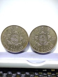 【香港97年五福鼠伍圓硬幣】1997年 香港回歸 伍福鼠 伍圓硬幣