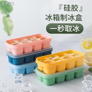 Acuan dulang ais silikon mini isi rumah dapur yang indah kotak ais penyimpanan ais buatan sendiri dengan penutup peti se