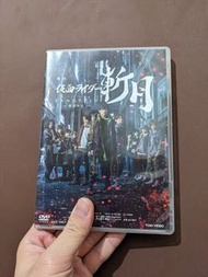 Kamen rider 鎧武 外傳 斬月 舞台劇 DVD 幪面超人