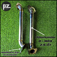 ท่อแทนแคทสำหรับเครื่องยนต์ 1.9 ลิตร (Isuzu D-Max และ MU-X รุ่น Blue Power)  ท่อไอเสีย ท่อแทนแคท