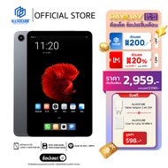 [แถมฟรี! เคส+หัวชาร์จ] Alldocube iPlay 50 Mini แท็บเล็ตมินิ Android 13 จอ 8.4 inch FHD 4G LTEไซส์มิน