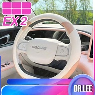 [READY] GEELY EX2 Steering Wheel Cover Body Kit geely ex2 Leather Handle Cover Car Decoration Access
