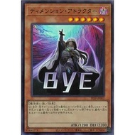 Special Pack: Stamp Edition  STSP-JP002"Dimension Shifter"