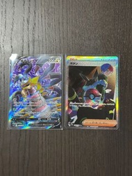 日版 PTCG Raw 卡 SAR / SR / AR / SSR / RR