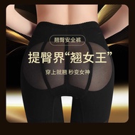 High Waist Hip Lift Abdomen Narrow Waist Pants Anti-Curling Safety Pants Panties Two-in-One Strong N