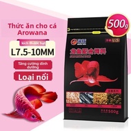 Arowana Feed Fish Food Dolphin Arowana Combined Feed Golden Dragon Red Arowana Silver Arowana Color-