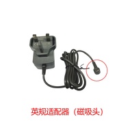 Airbot Aura VC801 配件 Vacuum Cleaner Charger