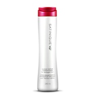 Amway Satinique Glossy Repair Conditioner 280ml