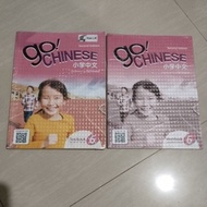 2 ORIGINAL BOOKS GO CHINESE TEXTBOOK & WORKBOOK 6 CENGAGE PUBLISHER