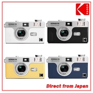 KODAK Film Camera ULTRA F8 – 35mm Film Camera _ direct from japan