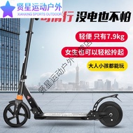ST/🏮Chuangjing Qixuan【Intelligent Power】Electric Power-Assisted Electric Scooter Student Scooter Foldable Mini Male LSWJ
