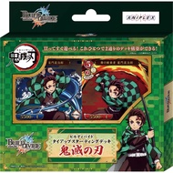 Build Divided Starter Deck JPN Aniplex Kimetsu No Yaiba