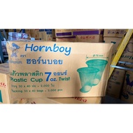 Plastic Cup 7oz 【2000pcs】