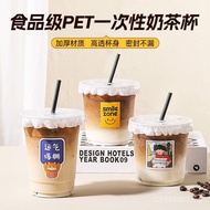 Milk Tea Coffee Cup Stall Disposable Drink Packaging Milk Tea Cup Plastic Cup with Lid Mung Bean Pas