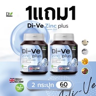 Di-Ve ZINC Vegan Vitamin D3