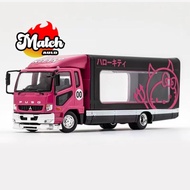 GCD 1: 64 Mitsubishi Mitsubishi Fuso Mitsubishi Transport Container Truck Alloy Car Model