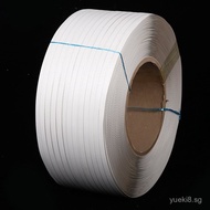 Source Manufacturer PP Packing Tape Plastic Packing Tape Hot Melt Tape Strapping Rope Semi-Automatic