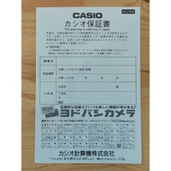 Casio G-Shock Waranty Paper Original JAPAN - SALE BUY 5 FREE 2