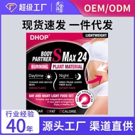 skexu MALL Chinese English light meal set day night with Yu Gan Zi Bai Yun Dou and Xi Mei lotus leaf