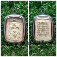 T Thailand Amulet Mythical Beast Somdej Somdej Hanuman LP Parn Lang Yant Korphet Real Photo BE2545 P