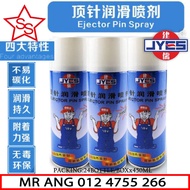 JYES EJECTOR PIN LUBRICANT SPRAY