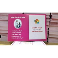 Combo of 200 certified good children, new model dl200gsm paper