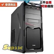 Intel i9 9900K Montech BETA 550W 銅牌 0G2 繪圖 電腦主機 電競主機 電腦 筆電 多 