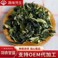 Supply Dehydrated Kale AD Kalein Kalein Dehydrated Vegetables Wholesale Dehydrated Kalein Vegetable 