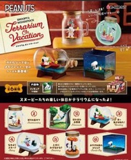 ［全新原盒6款］食玩 Re-MeNT 史努比 瓶中景 擺件 SNOOPY 美國旅行篇