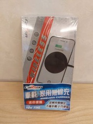 全新 CARSUN 咔閃 10W 車載/家用 手機防滑無線高速充電座 吸附防滑功能 手機支架功能 無線充電盤 無線充電器 10W Car/Home Mobile Phone Non-slip Wire