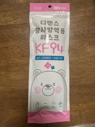 韓國製造KF94小童口罩