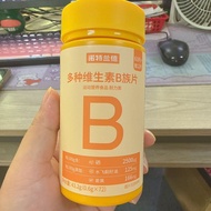 Norland B Clan Multivitamin B Complex Vitamin B Complex Chewable Tablets b1b2b6 b12 Official Authent
