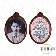 阿贊龐2555阿贊廳自身法照（雙色蓮花畫符）