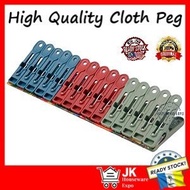 High Quality Clothes Peg/ Cloth Peg /Clothe spin / Clothe peg/ Clothes Clip/ Cloth Clip Klip Penyepi