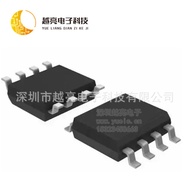 AD8307ARZ-RL7Operational Amplifier AD8307ARZ SOP-8 Original Genuine Electronic Components