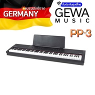 GEWA PP-3 เปียโนไฟฟ้า Digital Piano / GEWA PP3 / Electric Piano รับประกันศูนย์ Music Arms