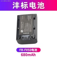 Fengbiao FV100 FH60 FH100 FV70 FV50 FV90แบตเตอรี่กล้อง Sony CX680 VG30