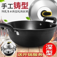（READY STOCK）Wok Iron Pan Household Induction Cooker Old-Fashioned Binaural Flat Bottom Non-Rust Gas Special round Bottom Frying Pan Pure Cast Iron