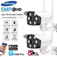 Samsung V380 กล้องวงจรปิด 360 wifi CCTV Camera กล้องรักษาความปลอดภัย กล้องวงจรปิดไร้สาย กล้องวงจรปิดดูผ่านมือถือ Outdoor HD Xiaomi กล้องวงจรปิด IP CCTV Camera YOOSEE FNKVISION