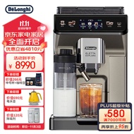 德龙（Delonghi）咖啡机 冷萃版探索者 全自动咖啡机 家用 原装进口 智能互联 触控操作 ECAM450.86.T