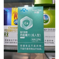 Send 2 Boxes Meidun Scolai Brand Calcium Chewable Tablets Adult Type 60 Tablets Male Female Adult Su