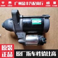 Suitable for Toyota Reiz Crown Henlanda 2.52.73.5 2GR 1AR 3GR 5GR Starter Motor Dismantling Car