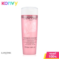 Lancome Toinque Confort Re-Hydrating Comforting Toner Dry Skin 50ml ลังโคม โลชั่นเช็ดทำความสะอาดผิว